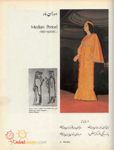 زنان ایرانی در زمان مادها