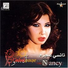 نانسی درسال2004