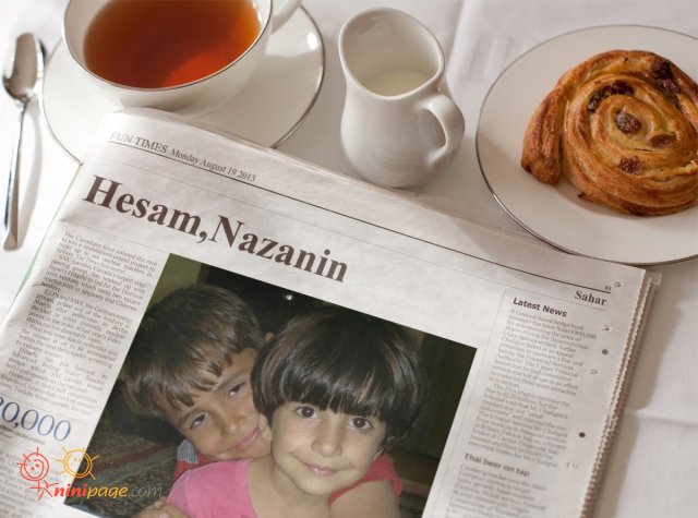 حسام پسرعمه ی نازنین