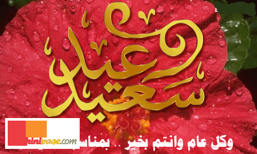 عید سعید فطر مبارک باشه