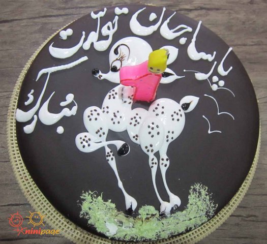 کیک تولد یک سالگی پارسا