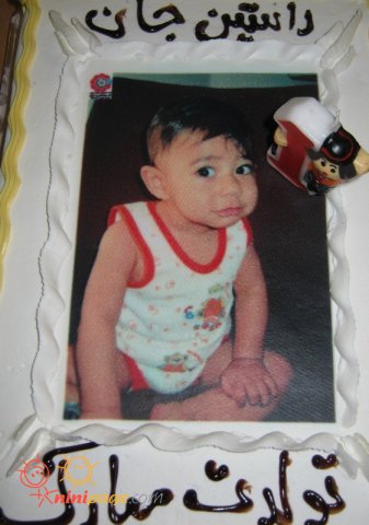 کیک تولد 1 سالگی راستین عزیزم